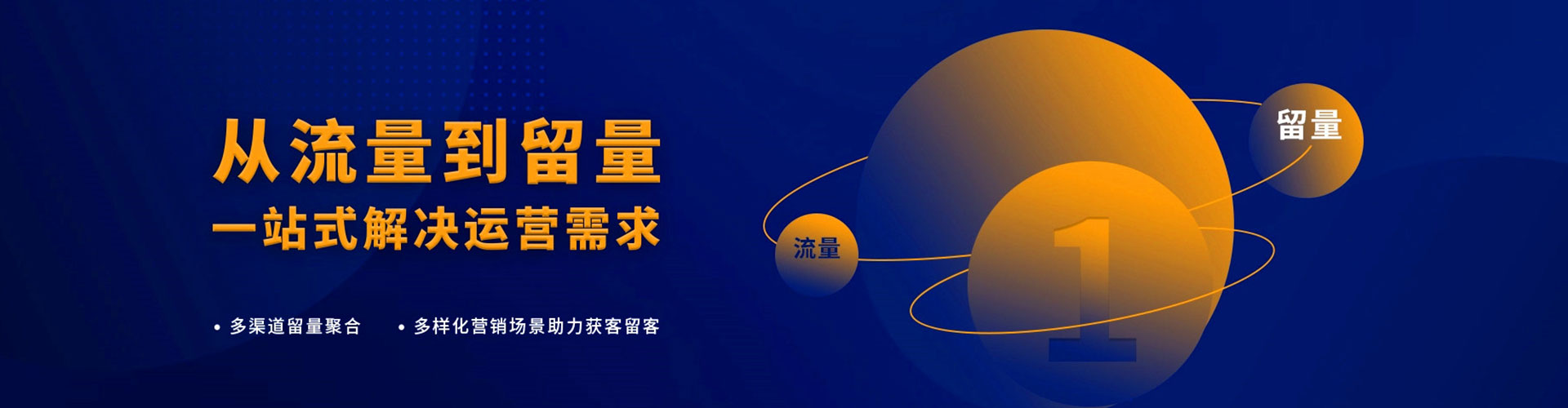 宜章如何百度推广