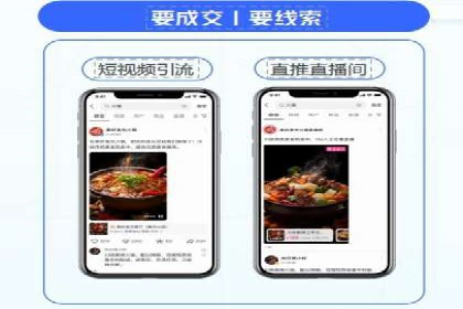 知名企业信息流托管案例分享