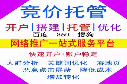 信息流广告公司案例分析：移动端广告投放策略
