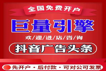 竞价广告的优化之道：某企业与竞价推广公司的合作经验分享